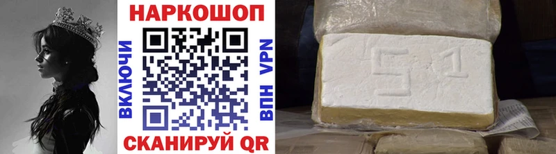 Купить наркотики цена Лесосибирск Каннабис МЕТАДОН Меф мяу мяу Cocaine