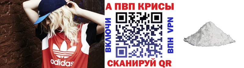 Alpha-PVP Соль  Лесосибирск 