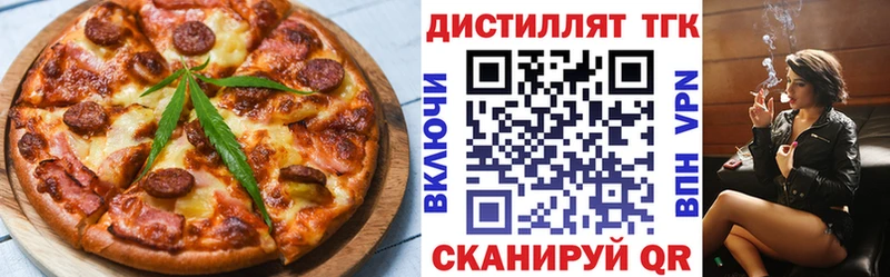 Печенье с ТГК марихуана  купить  цена  Лесосибирск 