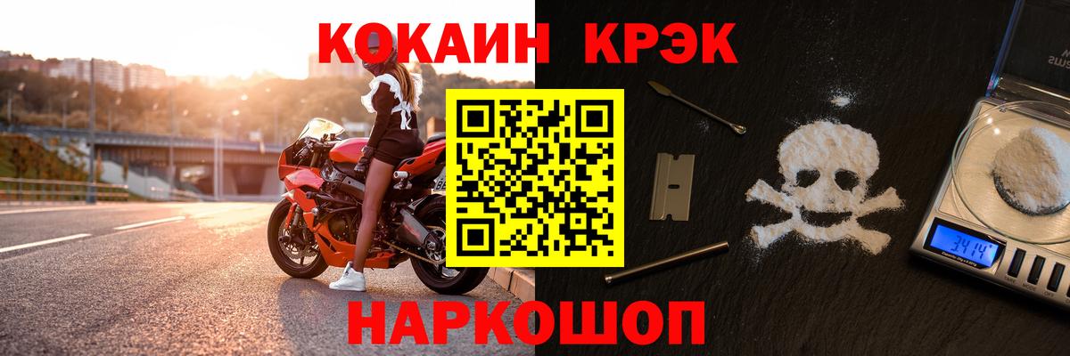 Кокаин Перу  Кокаин FishScale  Лесосибирск 