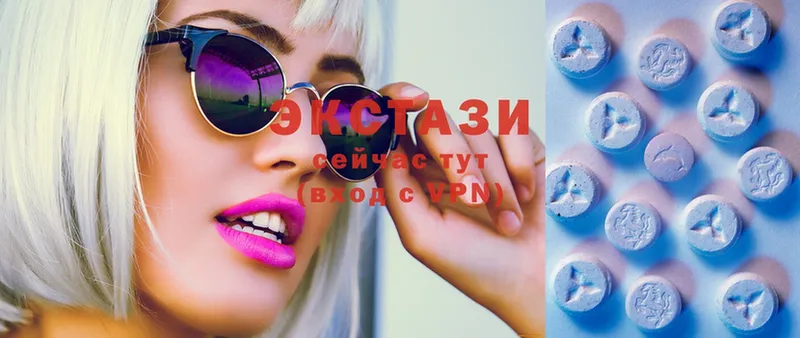 Ecstasy Cube  Лесосибирск 