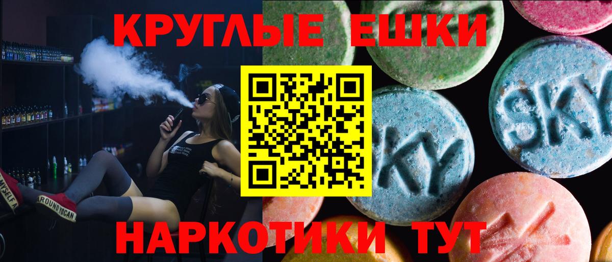 Ecstasy Cube Лесосибирск
