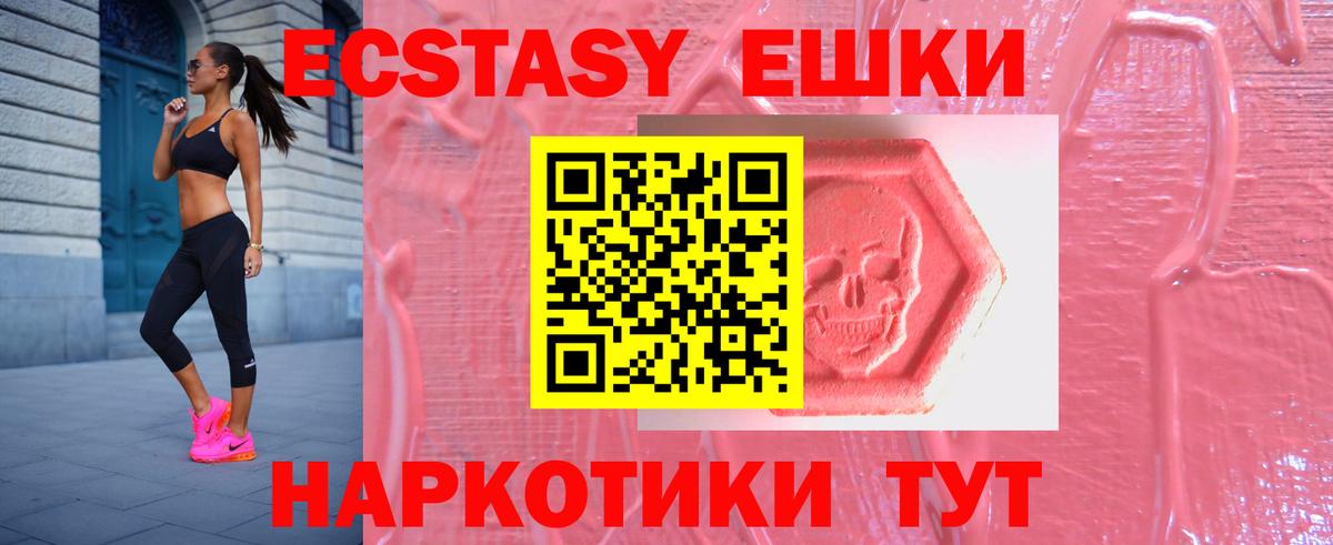 ЭКСТАЗИ бентли Лесосибирск