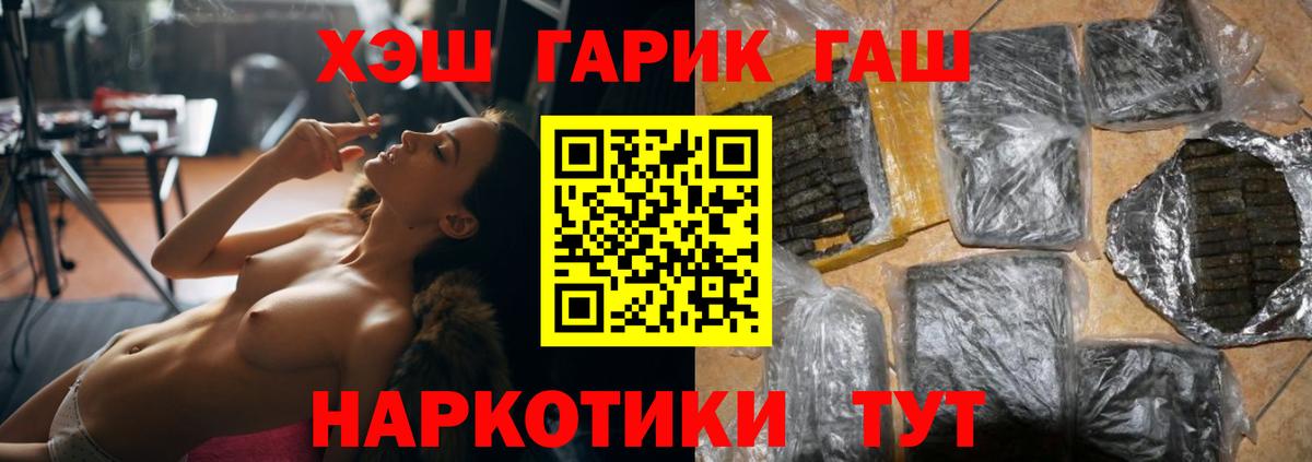 ГАШИШ ice o lator  Лесосибирск  ГАШИШ Premium 