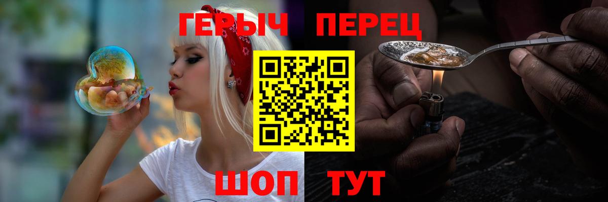 Героин афганец  Лесосибирск 