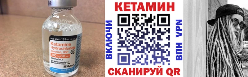 где найти наркотики  Лесосибирск  КЕТАМИН ketamine 