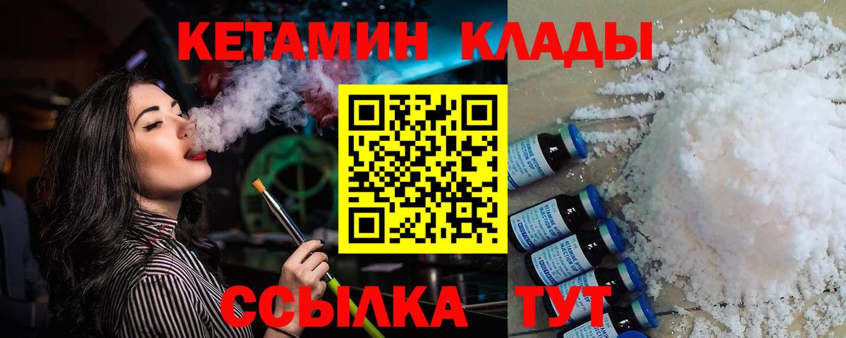 Амфетамин Лесосибирск