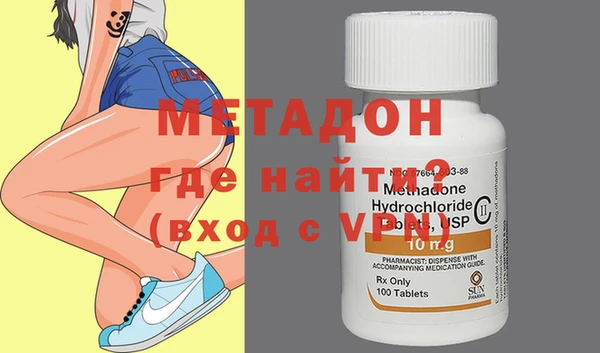MDMA Premium VHQ Семикаракорск