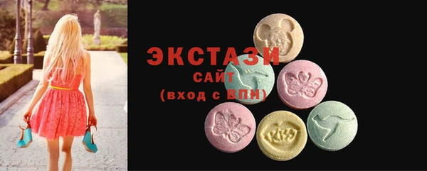 MDMA Premium VHQ Семикаракорск