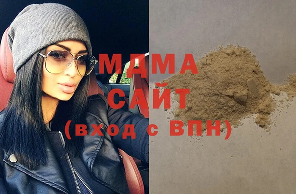 MDMA Premium VHQ Заволжье