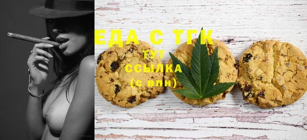 MDMA Premium VHQ Семикаракорск