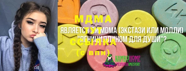 меф VHQ Дмитровск