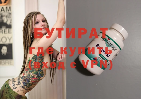 ALPHA-PVP Семилуки