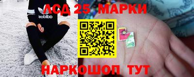 стафф Балахна