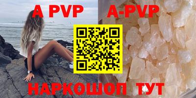 герыч Ирбит
