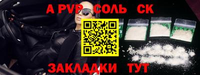 a pvp Изобильный