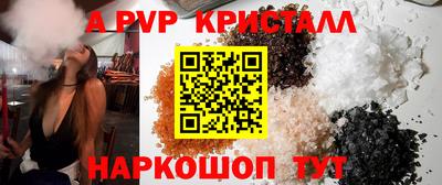 a pvp Изобильный