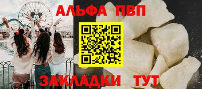 дживик Ипатово