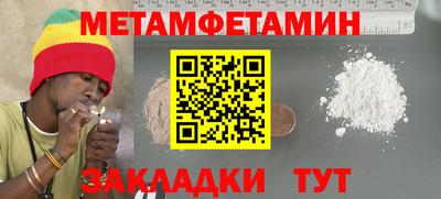 МДМА Краснодар
