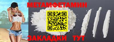 дживик Ипатово
