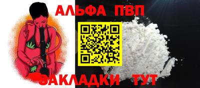 a pvp Изобильный