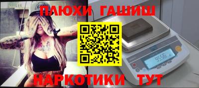 каннабис Балашиха