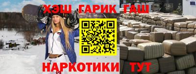 герыч Ирбит