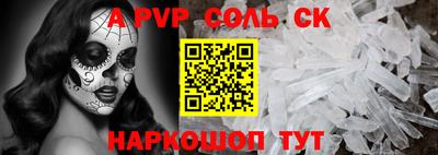 дживик Ипатово