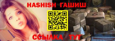 каннабис Балашиха