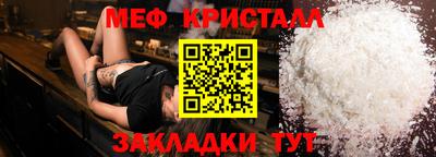 герыч Ирбит