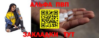 a pvp Изобильный