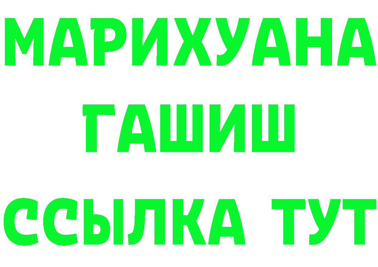 ТГК вейп ССЫЛКА это кракен Лесосибирск