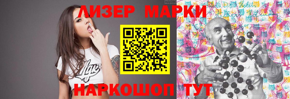 Лесосибирск  LSD-25 экстази ecstasy  LSD-25 экстази  Вход с VPN  Лсд 25 экстази ecstasy 