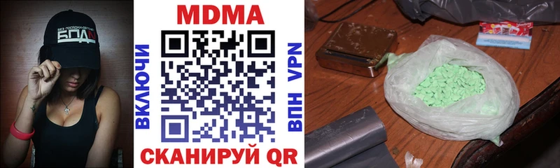 МДМА VHQ  дарнет шоп  Лесосибирск 