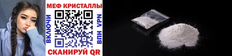 Меф VHQ продажа наркотиков Лесосибирск