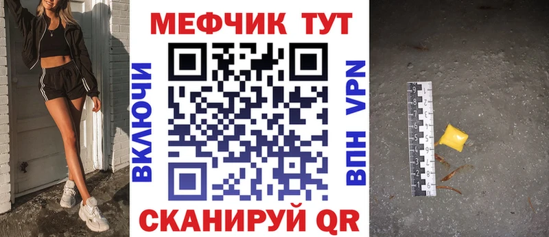 Меф  Лесосибирск