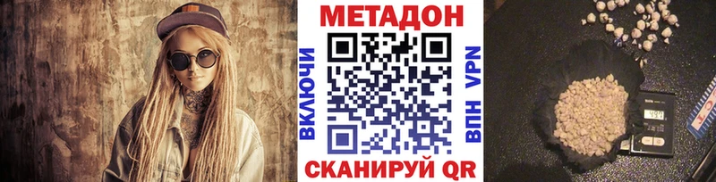 kraken ссылки  Лесосибирск  МЕТАДОН кристалл 