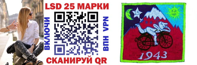 KRAKEN ссылка  Лесосибирск  Марки 25I-NBOMe 1,5мг 
