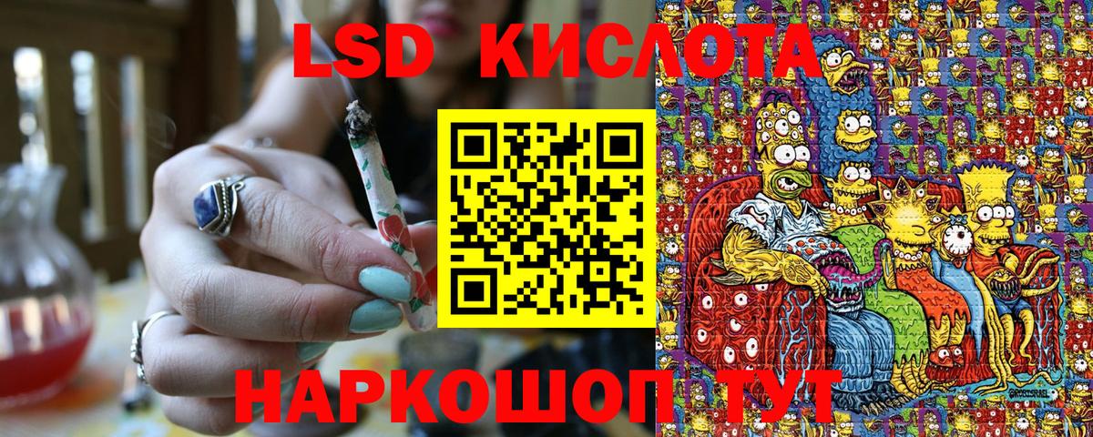 Марки N-bome 1,5мг Лесосибирск