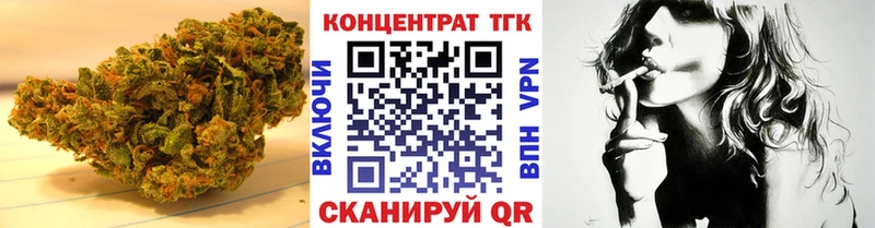 даркнет состав  Лесосибирск  ТГК вейп с тгк 