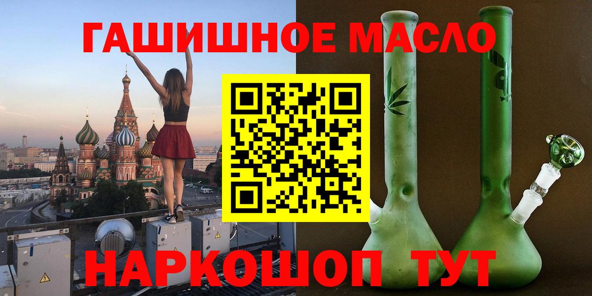 Дистиллят ТГК вейп с тгк  Вход с VPN  ТГК вейп  Лесосибирск 