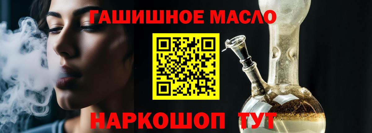 Molly  Лесосибирск  Конопля  Мяу-Мяу  Амфетамин  Гарик  КОКАИН  Вход с VPN 