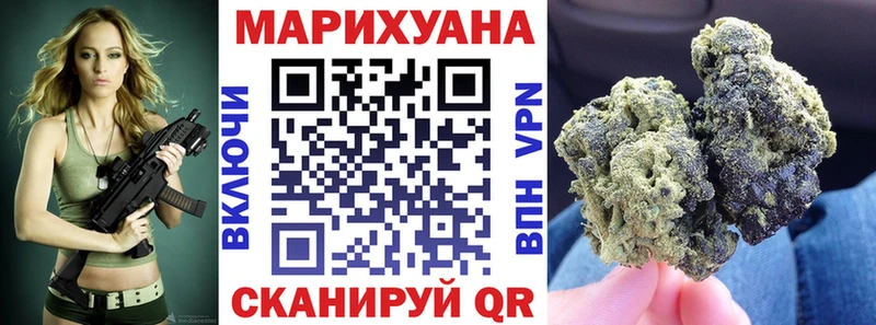 наркотики  Лесосибирск  МАРИХУАНА тримм 