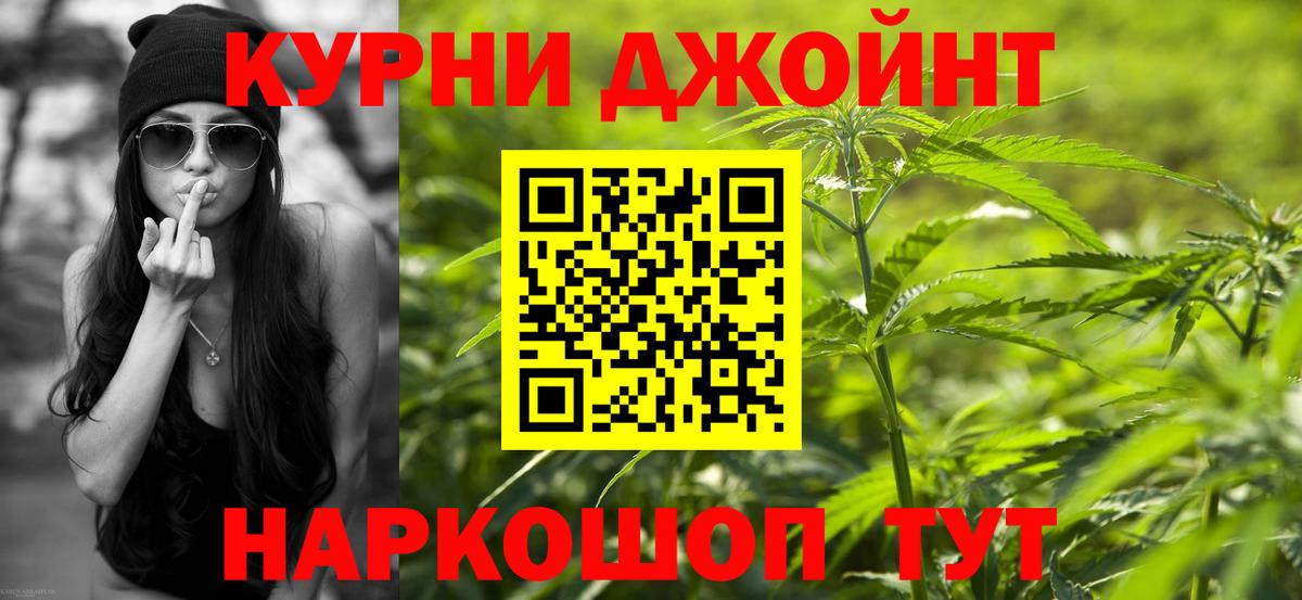 Бошки Шишки ГИДРОПОН Лесосибирск